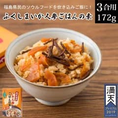 ふくしま いか人参ごはんの素 3合用172g いかにんじん いか人参 スルメイカ 送料無料 3人～4人前 炊き込みご飯の素 郷土料理 混ぜご飯 メール便 ポイント消化 惣菜 お取り寄せ レトルト パウチ おかず お試し お取り寄せ 食べ物 常温保存