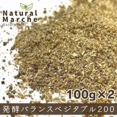 ［2袋セット］犬猫 酵素ふりかけ 100g 発酵野菜 ハーブ 無添加 国産 健康ふりかけ バランスベジタブル  免疫力 腸活 おなかケア 涙やけ 不調 改善 元気 パピー シニア 手作り食 トッピング なちゅまる NaturalMarche