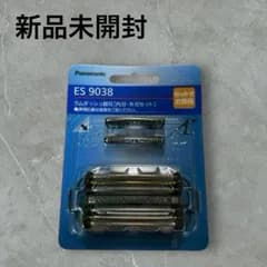 新品　Panasonic ES 9038 替え刃 新品未開封　パナソニック
