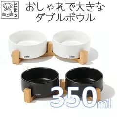 M-PETS OPERAセラミックボウルバンブースタンド　350ml×2