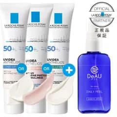 【正規販売店】 ラロッシュポゼ UVイデアXL プロテクション トーンアップ 30ｍL どれか1色 + デアウ デイリーピール 50ｍL ピーリング 導入美容液 ピールケア美容液 スキンケア セット 公式パートナー 日本処方 ROSY+ 新品未使用 宅配便