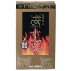 宝仙堂の凄十 ボトル 46粒入 ビタミン 精力剤 すっぽんエキス サプリ 滋養強壮 送料無料