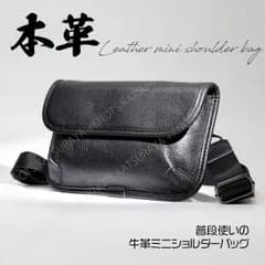 本革フラップミニショルダーバッグ 小さい 小さめ メンズ メッセンジャーバッグ スマホ 携帯 ボディバック 肩掛け 斜め掛け 斜めがけ コンパクト シンプル レザー 牛革 ウエストバッグ ワンショルダー ボディーバッグ サコッシュ ブラック黒