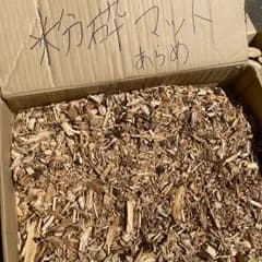 転倒防止マット　ホダ木粉砕クヌギ１００％粗目　クワガタ飼育用マット　ダンボール80size(13ℓ程度)【木ぼく】