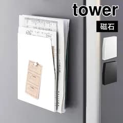マグネットプリントケース タワー 山崎実業 tower 4126 4127 磁石 ラック 浮かせる 収納 棚 レターラック レターケース ウォールポケット ファイルボックス 学校 連絡帳 スリム 冷蔵庫 横 まとめる 左