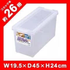 ★送料無料(一部除く)★新品★ コミック本 26冊収納 ケース プラスチックケース 透明 A5 【178444】