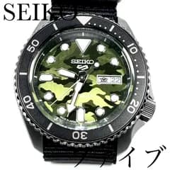 セイコー 腕時計 ファイブ スポーツ ストリート SBSA173 新品正規品 SEIKO 5 SPORTS SKX Street 自動巻き メンズ 送料無料
