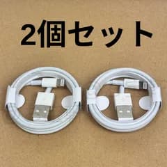 2本　iPhoneケーブル（1M）　Lightning（ライトニング）充電ケーブル　データ転送　携帯 充電器　データ同期　ライトニングケーブル　USB　アイフォン　iPhone/ iPad/ AirPods Pro対応（純正品質）