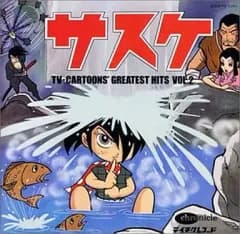 【中古】アニメ系CD TVアニメ・グレイティスト・ヒッツ2