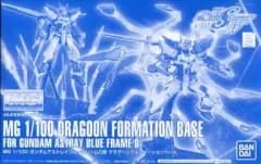 【中古】プラモデル 1/100 MG ガンダムアストレイブルーフレームD用 ドラグーンフォーメーションベース 「機動戦士GUNDAM SEED DESTINY ASTRAY B」 プレミアムバンダイ限定 [0194306]