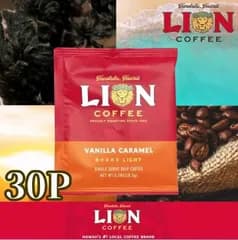 キーコーヒー ライオンコーヒー バニラキャラメル ドリップパック 8g 30P 世界三大珈琲 ロイヤルコナコーヒー ハワイアン アラビカ豆