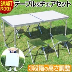 《アウトレット》 アウトドアテーブル チェアセット 折りたたみテーブル 120cm 椅子 4人用 キャンプ