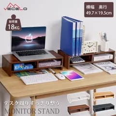 【全品15%OFFクーポン！】VECELO 即納 モニター台 幅49.7cm 机上ラック キーボード収納 木製 モニタースタンド ラック PCラック デスク収納 机上台 デスク上 収納 パソコン台 卓上 モニタースタンド 液晶モニター台 ノートパソコン収納