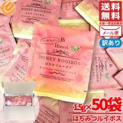 はちみつ紅茶 ルイボスティー ティーバッグ JB Honeys 1.5gx50包 ノンカフェイン コストコ 通販 送料無料