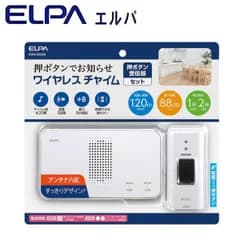 【新品・5営業日で発送】ELPA(朝日電器) ELPA(エルパ) ワイヤレスチャイム 受信器+押ボタン送信器セット EWS-S5030 (1167362)