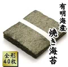 【次回５月２５日発送】訳あり焼き海苔（全形）４０枚入（ジップ付袋）　有明産焼きのり　沖縄離島含む全国送料無料