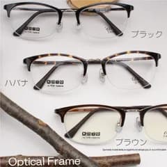 スタイリッシュ 老眼鏡 ブラック 黒色 ブルーライトカット サーモント 軽い プラスチック メタル おしゃれ 丈夫 ビジネス 紳士用 男性メンズ 掛けやすい 柔らかい 度入り/度付き PCメガネ フレーム 伊達 2.0 2.5 3.0 819E