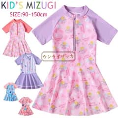 水着 キッズ ガールズ 子供水着 ワンピース セパレート 体型カバー スクール水着 ガールズ 水着 キッズ 水着 女の子 水着 スイムウェア スポーツウエア yuke02