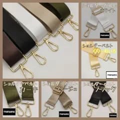 【ショルダー①】ショルダーストラップ ベルト バッグ 交換用 のみ 鞄 カバン かばん 付け替え ハンドメイド ストラップ 単色 単品 ショルダー紐 ショルダーバック ハンドメイドに ベルトのみ スマホポシェット ベルトループ バッグベルト ナイロン生地 単品