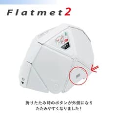 【新品未使用】ミドリ安全 折りたたみ 防災ヘルメット TSC-10N Flatmet2 フラットメット2 国家検定合格品 ホワイト 白　防災・地震対策　家庭　オフィス　学校　災害　避難　管理番号TN080