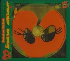 CD Various Love Eyes BDCARCL0005 CARDNAL RECORDS /00110
