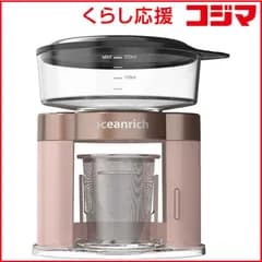【 新品 未開封 】 UNIQ コーヒードリッパー Oceanrich S3 Plus Rose Gold UQ-ORS3PRG 未使用 送料無料