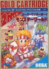 【中古】セガ マーク3ソフト スーパーワンダーボーイ モンスターワールド
