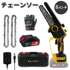 チェーンソー 充電式 電動ノコギリ ハンディチェーンソー コードレス 電動チェーンソー 充電式 小型チェーンソー 電動のこぎり 高枝切り 家庭用 木工切断 枝切り 園芸設備 おすすめ