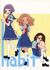 【中古】男性向一般同人誌 ≪オリジナル≫ habit / またよし / システムキッチンぱんつ