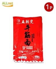 【冷蔵便】[1個]牛スジ麺 麻辣湯（マーラータン）にも使える牛筋メン500g×1袋セット 日本国内生産 中華牛筋麺 火鍋・ラーメン鍋料理