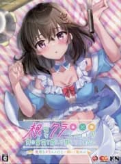 【中古】Windows10 根暗なクラスメイトが俺の胃袋を掴んで放してくれない 根暗なクラスメイトと一緒にご飯セット