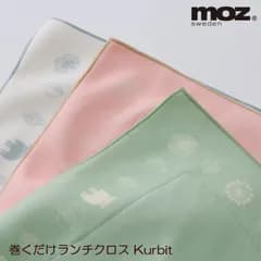 moz ピタッとくっつく 巻くだけランチクロス モズ Nyttliv お弁当包み 保冷