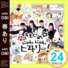 【帯あり】elfin' 6thシングル 通常盤B [CD] elfin'_07