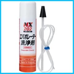 イチネンケミカルズ(Ichinen Chemicals) 車用 エアコン関連 エバポレーター洗浄剤 180ml NX202 エバポレータ洗浄