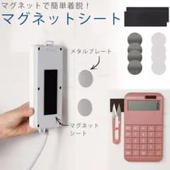 マグネットシート メタルプレート 両面テープ 壁 磁石 取付け 簡単 着脱 カット可能  PR-MAGSHEET