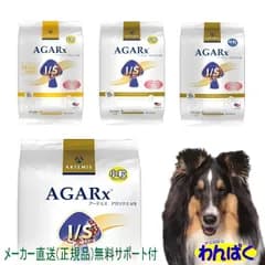 アーテミス 犬用 アガリクスI/S 6.8kg 小粒/ 中粒/ 肥満ヘルシーウエイト小粒/ ドッグフード 無添加 アレルギー 安全 食物 乳酸菌入り【近日入荷品】【正規販売店】