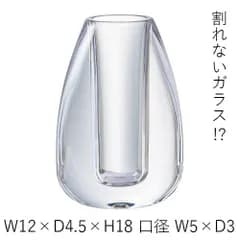 【割れないガラス!?】ポリカーボネート製品：2300165