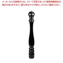 プジョー ペパーミル パリ チョコレート 870480/1 80cm