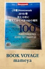 100 Places to Remember Before They Disappear