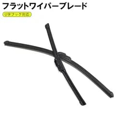 三菱 ギャランフォルティス CY4A フラット エアロ ワイパーブレード U字フック 600mm 425mm 2本 グラファイト加工 s850-600425-0118-mit