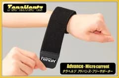 TRINOX テラヘルツ アドバンス・フリーサポーター（２個入）テラシール付