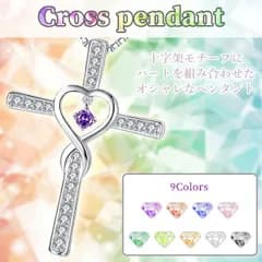 【在庫限り】ラインストーンクロス＆ハート ネックレス
