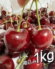ポスト投函‼️5セット限定特売‼️フォロワー様限定100円引きクーポン配布中‼️訳あり　常温便　11.5rowアメリカンチェリー箱込み1kg   果物　フルーツ　中元　家庭用　ポスト投函　車厘子 美國櫻桃 さくらんぼ　国内検品