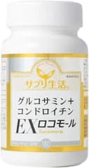 サプリ生活 「グルコサミン+コンドロイチンEXロコモール」【Amazonから発送】
