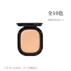 【全10色】 カバーマーク　フローレス フィット（リフィル）ケース別売　全10色＜FR00 FR10 FR20 FR30 FR40 FN10 FN20 FN30 FN50 FO20＞SPF35・PA+++【店頭同様の国内正規品】シミ消え 艶肌 優れるカバー