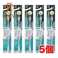 ライオン システマ 電動アシストブラシ 付替用ブラシ 超極細毛 ふつう 薄型コンパクトヘッド ×5個