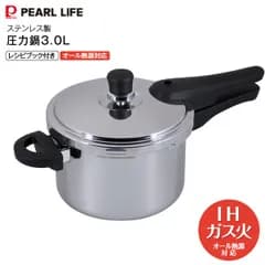 新品 未使用 圧力鍋 3L パール金属 ステンレス製 IH対応 ガス対応 片手圧力鍋 時短 本格調理 キッチン用品 圧力なべ 加圧調理 余熱調理 ガス火対応 PEARL LIFE 3.0L HC-1063