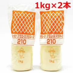 キユーピー プロユース マヨネーズ 210 1kg×2本 業務用 大容量 キューピー 箱入りになりました