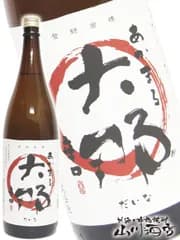 大那 ( だいな ) あかまる本醸造辛口 1.8L/ 栃木県 菊の里酒造【 1352 】【 日本酒 】
