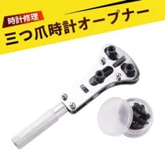 腕時計 ベルト調整 工具 腕時計 電池交換 工具 時計 工具 三爪式 オープナー 電池交換 工具キット 時計裏蓋開け器 腕時計 修理工具 セット 開け器 ステンレス製 時計メンテナンス